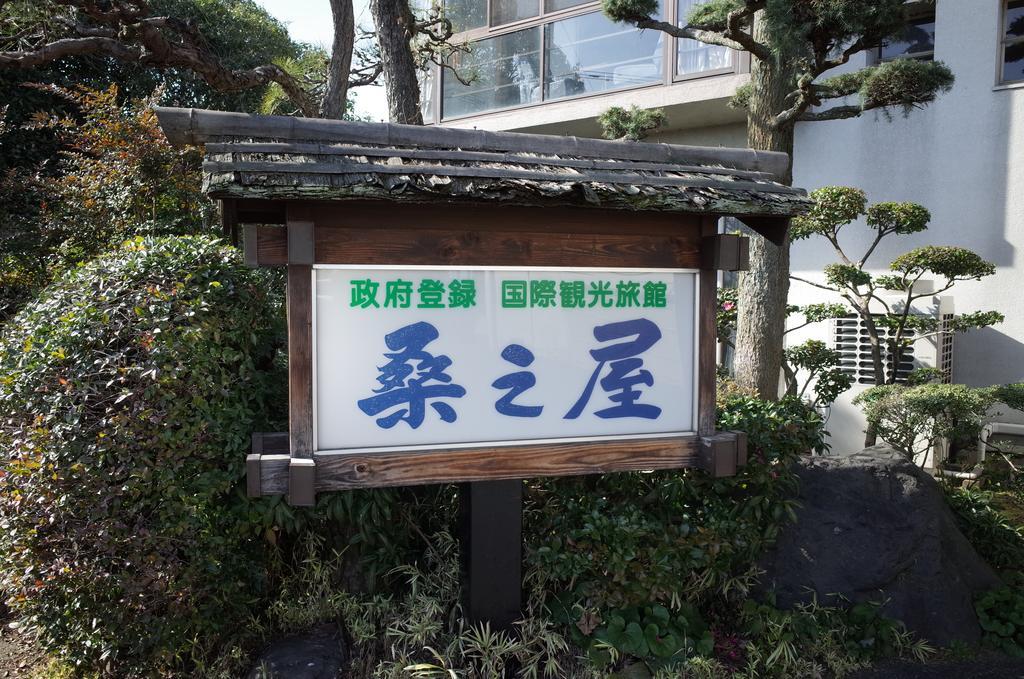 Kuwano Ya Hotel Ukiha Luaran gambar